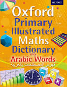 OXF PRIMARY ILLUSTRATED MATHS DIC PB