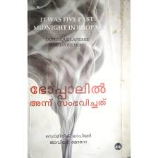 BHOPALIL ANNU SAMBHAVICHATHU