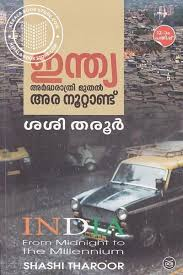 INDIA ARDHA RATHRI MUTAL ARA NOOTTANDU